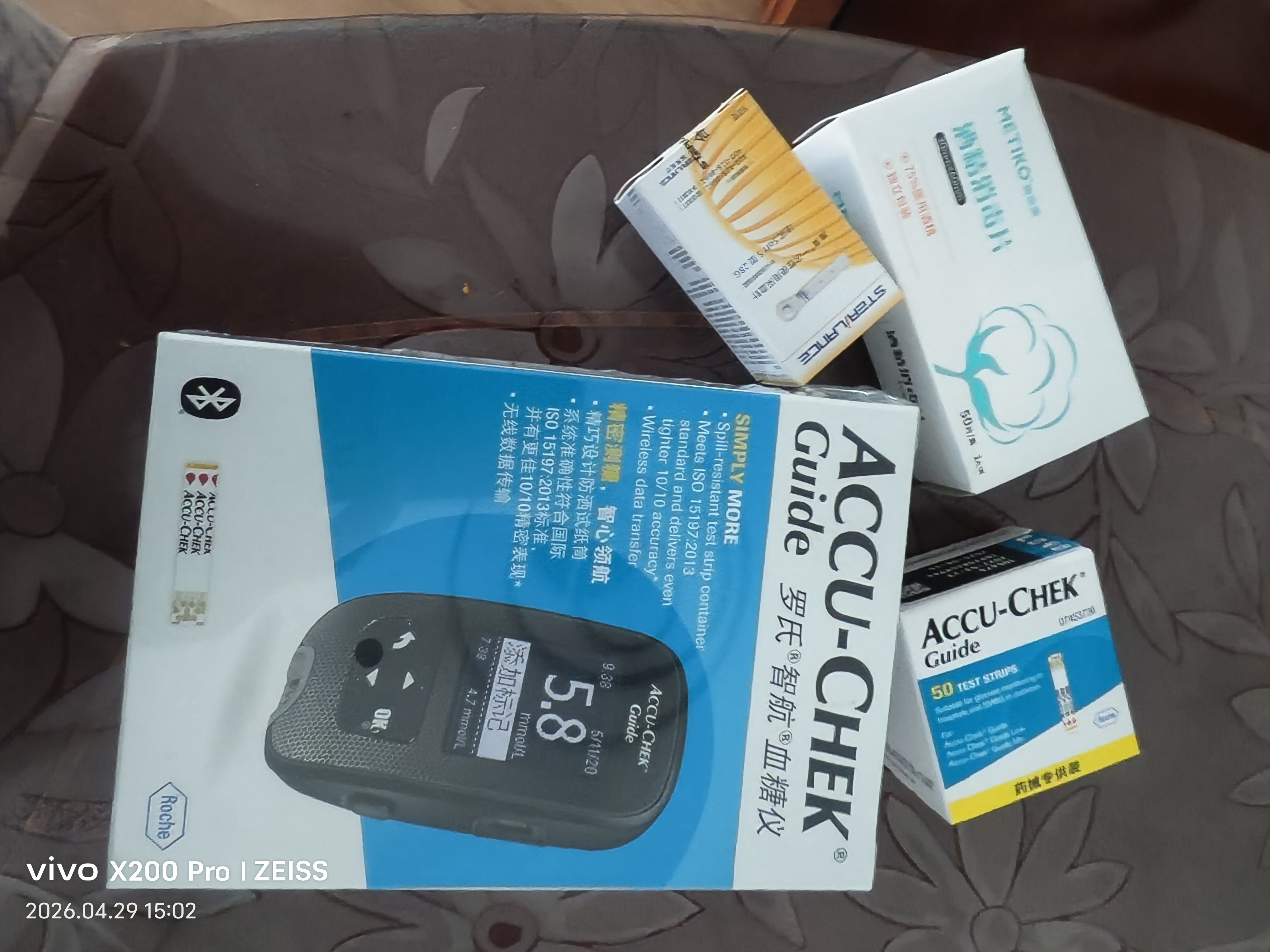 罗氏ROCHE智航血糖仪Guide蓝牙传输糖尿病测试仪器血糖试纸家用测量 【发顺丰含机器】智航血糖仪+50试纸（赠:针+棉) 实拍图
