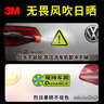 3M3m钻石级反光贴纸保持车距车贴+三角警示贴荧光黄绿(共2片) 实拍图