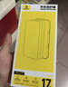倍思【超瓷晶防爆丨AR抗反射】适用iPhone17钢化膜苹果17手机膜16Pro钢化膜高清抗指纹保护膜无尘仓2片 实拍图