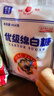 JING TANG京糖白糖 优级绵白糖454g【优级】中华老字号 烘焙冲饮烹饪 实拍图