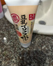 莎娜（SANA）SANA豆乳紧致滋润洗面奶维a视黄醇淡化保湿洗面乳150g 实拍图