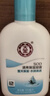 大宝SOD蜜清爽保湿凝露100ml擦脸油补水保湿乳液面霜面部护肤品 实拍图