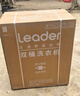 统帅（Leader）海尔出品 波轮洗衣机 双桶半自动双缸 10公斤家用 京东自营以旧换新家电补贴TPB100-1188BS 实拍图