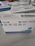[优立通]非布司他片 40mg*24片 6盒装 实拍图