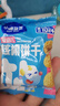 小鹿蓝蓝婴幼儿核桃饼干宝宝零食饼干儿童早餐休闲零食曲奇钙铁锌65g*3 实拍图