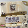 清风无芯卷纸原木纯品4层70克*30卷卫生纸纸巾m码 箱装厕纸 实拍图