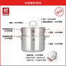 双立人（ZWILLING）蒸锅不锈钢汤锅蒸笼蒸鱼蒸馒头煲汤锅烹饪锅具NovaPlus套装24cm 实拍图