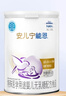 雀巢安儿宁能恩 特殊医学用途婴儿无乳糖配方食品 适用乳糖不耐受400g 实拍图