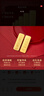 GXGOLD G京东金融黄金 Au99.99 10克投资金条 足金9999附证书 收藏送礼10g 黄金金条 10 实拍图