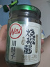 川娃子烧椒酱230g+牛肉烧椒酱230g+皮蛋烧椒酱230g组合装共690g 实拍图