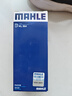 马勒（MAHLE）汽油滤/燃油滤芯KL564(标致301/308/508/C3XR/C4L/新爱丽舍/DS5) 实拍图