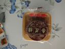 杏花楼月饼广式五仁月饼散装传统糕点心下午茶中华老字号上海特产100g 实拍图