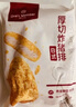 1号会员店（One's Member） 日式厚切炸猪排750g 5片装 日式酱汁速食半成品空气炸锅食材 实拍图