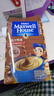 麦斯威尔（Maxwell House）特浓速溶咖啡粉13g*7条 三合一冲饮 奶咖 0反式脂肪酸 固体饮料 实拍图