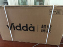 Vidda R Pro 55英寸 海信电视 144Hz高刷 MEMC 无倒影低反屏 以旧换新补贴液晶电视机55VR1S-PRO 实拍图