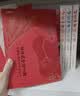 北京四中语文课系列套装（全4册）红楼梦 名篇品读 何止文章 细说诗文 北京四中语文课堂讲稿 实拍图