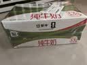 蒙牛全脂纯牛奶250ml*16盒 牛奶年货礼盒 电商定制 实拍图