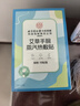 内廷上用手腕热敷带蒸汽热敷贴艾灸艾草暖宝宝暖手自发热护手腕腱鞘炎10贴 实拍图