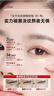白云山美白抗皱眼霜紧致抗老40岁以上淡化细纹眼袋黑眼圈国货眼霜一名 实拍图