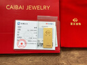 菜百首饰“财富”投资金条 足金Au999.9黄金金砖 投资 收藏礼品 “财富”金条 20克(不支持7天无理由退换货) 实拍图