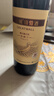 长城特酿3解百纳干红葡萄酒 750ml*6瓶整箱装红酒热门商品 实拍图
