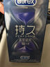 杜蕾斯（durex） 延时避孕套安全套男用持久紧型延时10只紧致贴合小号成人计生 实拍图