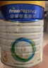 美素佳儿（Friso）皇家幼儿配方奶粉 3段（1-3岁幼儿适用）400g 乳铁蛋白（新国标） 实拍图