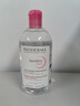 贝德玛（BIODERMA）粉水敏感肌洗卸温和不伤肤净澈毛孔污垢卸妆水水润清爽250ml 实拍图