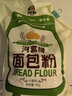 河套面包粉8斤中华老字号烘焙原料高筋面包粉面包机面粉恒丰面粉 实拍图