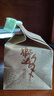 狮峰牌2026年新茶上市绿茶龙井茶叶明前特级头采250g金装高档礼盒装 实拍图
