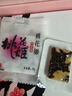 东阿阿胶桃花姬阿胶糕300g礼袋款即食送礼送妈妈母亲节礼物送长辈女营养品 实拍图