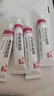 丽芙甲硝唑凝胶20g*2盒甲硝酸锉凝胶去痘痘祛痘印药膏消炎痤疮修复淡化可搭壬二酸15%凝胶皮肤用药 实拍图