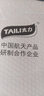 太力[销量NO.1]真空压缩收纳袋电动气泵抽真空被子羽绒衣服抽压两用 实拍图