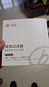 远大（BROAD）母亲节礼物 年会福利团购 定制礼品送礼 车载空气净化器 除甲醛异味雾霾PM2.5车用肺保FC3 FC3除醛复合滤芯*3个 实拍图