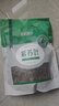 半山农 紫苏叶250g  紫苏茶干搭紫苏中药材紫苏籽叶泡茶水花草茶 实拍图