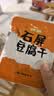 云仟味云南石屏豆腐干300g豆干独立小包装休闲零食 什锦装5种口味 实拍图