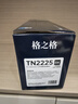 格之格TN2225粉盒适用兄弟mfc-7360硒鼓HL2240D tn2215 7860dn 7470d 7060d联想m7400墨盒M7450F LJ2400墨粉 实拍图