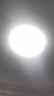 雷士led吸顶灯灯芯替换磁吸灯条灯盘灯管客厅改造led灯板模组 【全光谱】36W Φ23cm 三色调光 实拍图