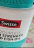 Swisse斯维诗高浓度深海无腥鱼油1500mg胶囊含omega-3 400粒/瓶熬夜胸闷 实拍图