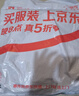 京东京造 Lite云感背包小号12L 男女运动双肩包旅行通勤背包学生书包 黑色 实拍图