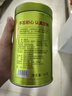 福茗源茉莉花茶茉莉毛尖 浓香型特级2026新茶叶礼盒父亲节端午礼盒250g 实拍图