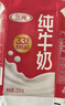 三元纯牛奶250ml*24盒北京限定（原特品） 整箱送礼 新老包装随机发货 实拍图