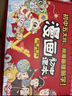 【开学季礼盒】漫画初中课本化学+物理+历史+地理+生物（全12册礼盒版）2026中小学漫画图解核心考点提前学真题训练 实拍图