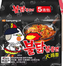 三养（SAMYANG）火鸡面三养速食方便面袋装 700g(140g*5)泡面拌面早餐零食 实拍图