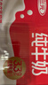 三元纯牛奶250ml*24盒北京限定（原特品） 整箱送礼 新老包装随机发货 实拍图