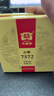 大益TAETEA茶叶普洱茶熟茶 7572饼茶盒装150g/饼 经典标杆口粮茶自饮 实拍图