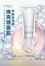 芙丽芳丝（Freeplus）洁面洗面奶霜氨基酸敏感肌男女士通用深层清洁保湿100g 实拍图