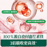 英氏婴幼儿猪肝粉54g宝宝辅食纯天然鸡肝鹅肝调味拌饭料6个月以上 实拍图