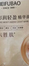 美肤宝胶原蛋白补水面膜25g*20片熬夜保湿弹润妆前补水保湿520礼物 实拍图