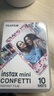 INSTAX富士instax立拍立得 mini相纸 白边双包20张(适用miniSE/11/12/40/90/LiPlay/EVO/Link3) 实拍图